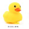 Rompimiento Pato Motocicleta Coche Eléctrico Sombrero Sombrero de Caballero Casco Llavero Pato Amarillo Pequeño Tono de Sacudida Pequeño Colgante Accesorios
