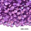 Vidrio Teñido Cristal Diamante Plano Redondo Pegatina Diamante Liso Uñas Arte Perlas Perlas Pez Humano Joyería DIY Taladro de Uñas