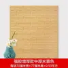 Papel Pintado Autoadhesivo para Pared Decoración de Pared de Fondo para Dormitorio Sala de Estar Pegatinas de Pared 3D Patrón de Ladrillo Pegatinas de Espuma a Prueba de Humedad Fábrica Mayorista