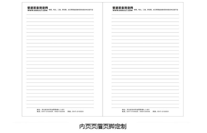 笔记本A5笔记本子加厚简约复古记事会议