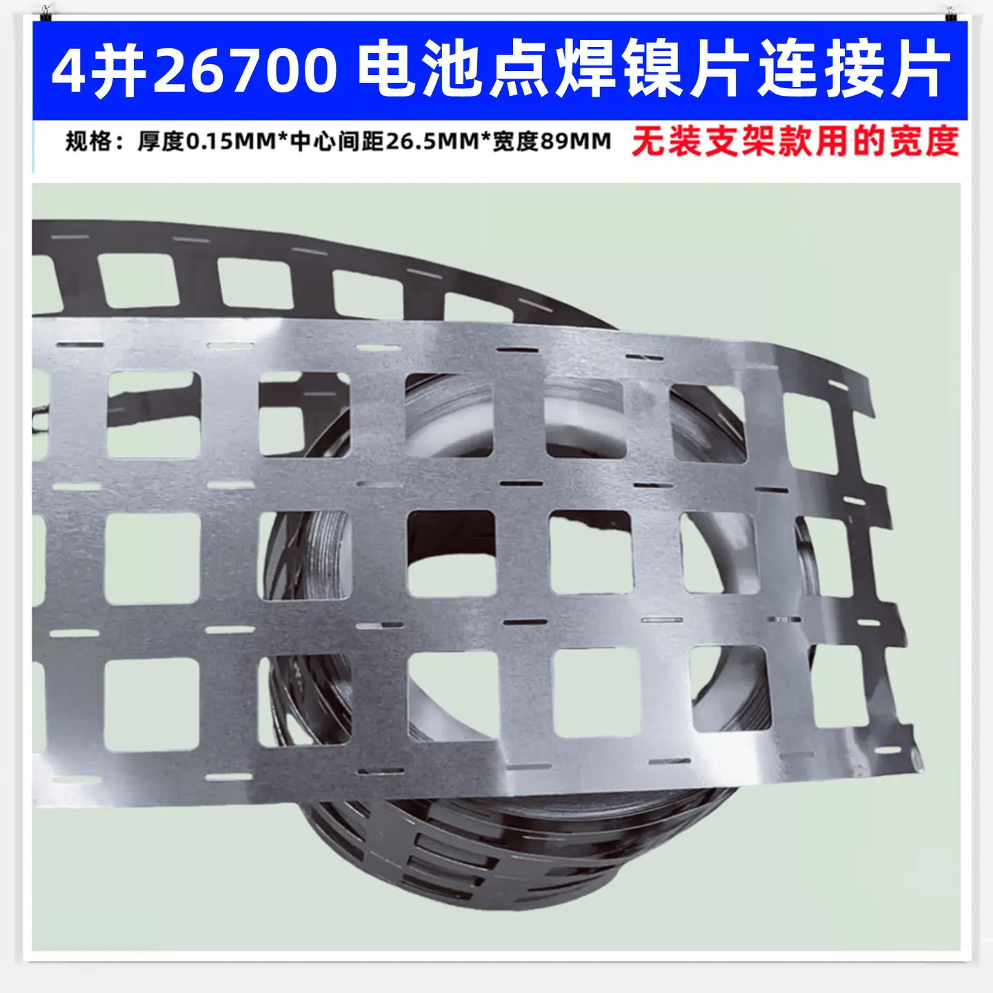 26700四并无支一_副本