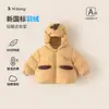 Roupa de inverno quente infantil Bangxuan, jaqueta com capuz para bebê, casaco puffer infantil à prova de vento de inverno, jaqueta de plumas para bebê