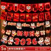 2026 Año del Caballo Banderín Banner Decoración de Año Nuevo Festival de Primavera Banderín de Papel Colgante Guirnalda de Dibujos Animados Arreglo Festivo de Año Nuevo Adorno Colgante