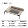 Cama de Acampamento para Cachorro, Adequada para Todas as Estações, Cama Elevada para Cães e Gatos, Cama Respirável de Verão para Cães Pequenos e Médios, À Prova de Umidade, Cama Removível e Lavável
