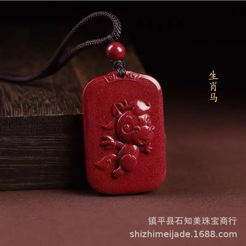 马