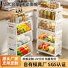 Estante de Almacenamiento Multifuncional Personalizado para Cocina Estante de Almacenamiento Multicapa para el Hogar Estante de Almacenamiento para Snacks, Frutas y Verduras Carrito Desmontable