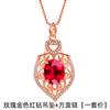 Colgante Acuario Amor Hueco Rubí Colgante Corindón Rojo Collar Colgante Patrón Diamante Completo Zircón Microincrustado