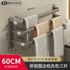 Toallero de baño sin taladro para pared del baño Colgador de toallas para inodoro Estante Colgador de almacenamiento para baño