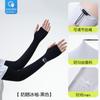 Nueva máscara de protección solar de verano, a prueba de viento, polvo, protección solar UV, sombrero que puede cubrir la cara, el cuello, la manga de hielo, el brazo.