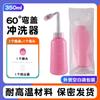 Lavadora de Presión Manual Portátil para el Hogar Estrictamente Seleccionada Resistente a Altas Temperaturas Lavadora para Lavado Íntimo Femenino Limpiador
