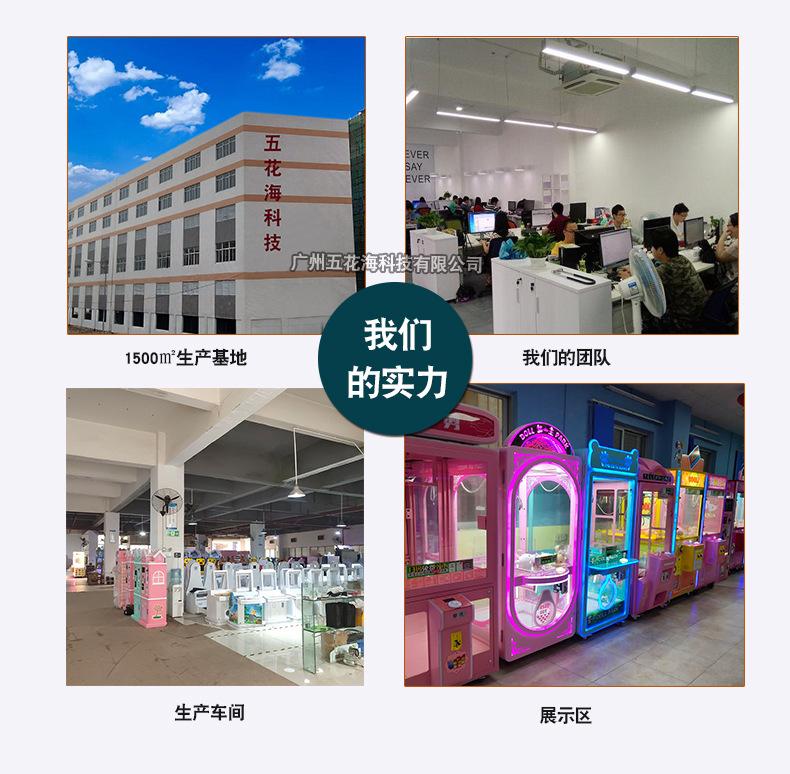 详情页_38.jpg