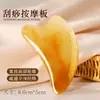 Venta al por mayor de fábrica tabla gua sha de resina imitación cuerno de buey, palo para aliviar músculos, masajeador de puntos de acupuntura facial y ocular, masajeador de meridianos de salud