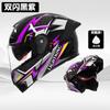 Casco de Motocicleta de Comercio Exterior para Hombre Casco Facial Universal Cuatro Estaciones Vehículo Eléctrico Casco Medio para Motocicleta de Mujer Caliente de Invierno Casco de Seguridad