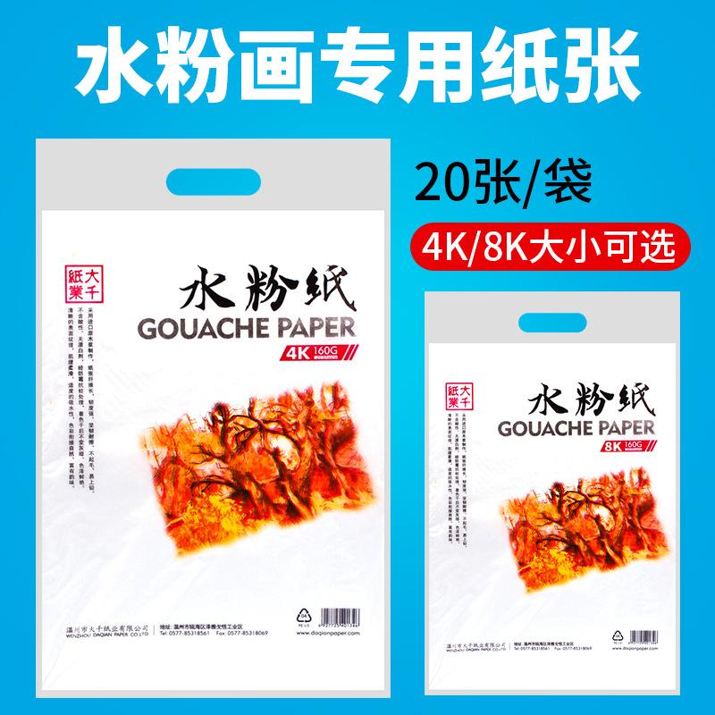 姘寸矇涓诲浘1