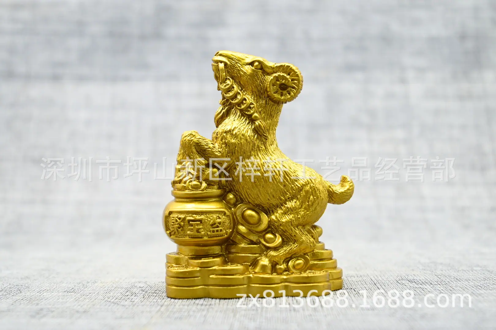8羊正面.JPG