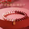 Pulsera de Cinabrio de Alto Contenido al por Mayor de Fábrica, Pulsera de Cristal de Fresa Natural con Arena Dorada Púrpura, Delicadas Flores de Durazno Envío Directo