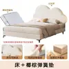 Cama Nube de Lujo Ligero Color Crema para Niñas, Exclusiva para Princesas 1.5m Cama Infantil Moderna Sencilla Acogedora para Apartamentos Pequeños, Modelo Más Vendido