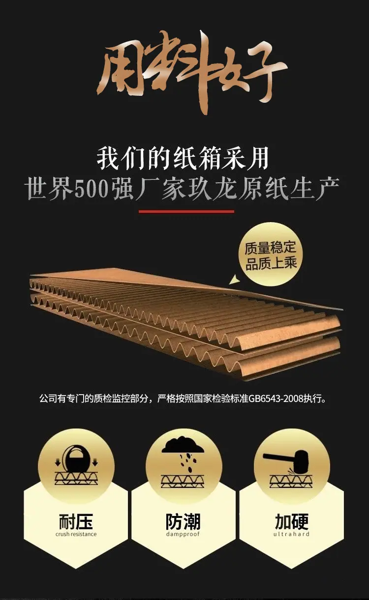金蔷薇详情_06