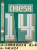22-26 Liverpool Liga dos Campeões Casa-A+ Camisa Número Letra Transfer de Calor Adesivo de Número Bola