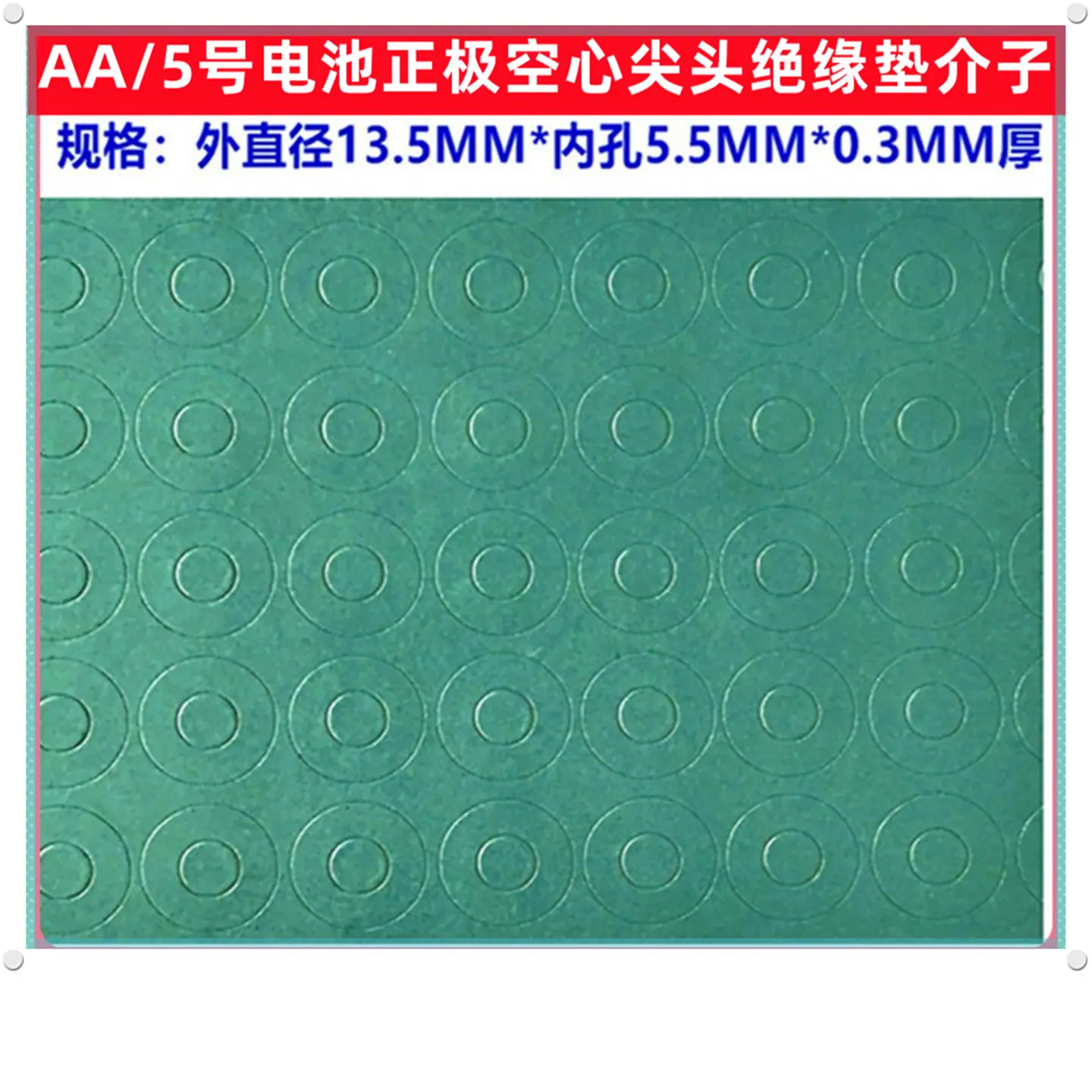 5.0青色