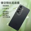 Película Protectora Trasera de Vidrio Templado con Recorte para Cámara Trasera de Teléfono Móvil Samsung S26Plus S26U Película para Lente