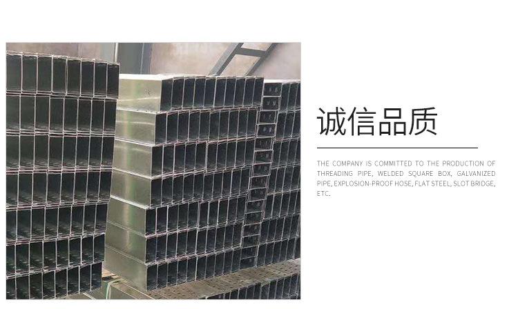槽式电缆桥架,梯式电缆桥架,托盘式电缆桥架,弱电缆支架,防火防雨桥架,大跨距电缆桥架喷塑,电缆桥架批发