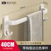 Toallero blanco, barra de toalla para baño montada en la pared sin taladro, estante de almacenamiento para baño