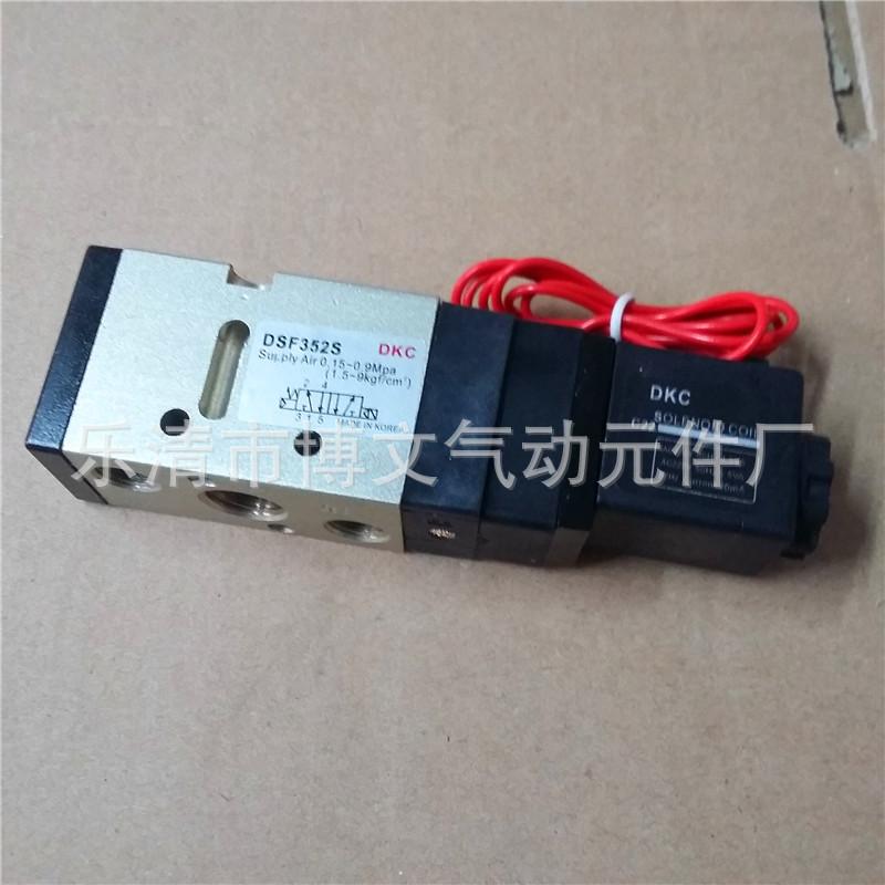 DSF352S (1)