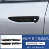 Adecuado para 26 modelos de Audi, incluyendo Q5L, manija de puerta, concavidad de puerta, cubierta de espejo retrovisor, tapa de tanque de combustible, accesorios decorativos modificados