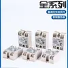 Relé de estado sólido monofásico FOTEK/Yangming SSR-75DA 75AA 75DD 75VA -H de alta qualidade