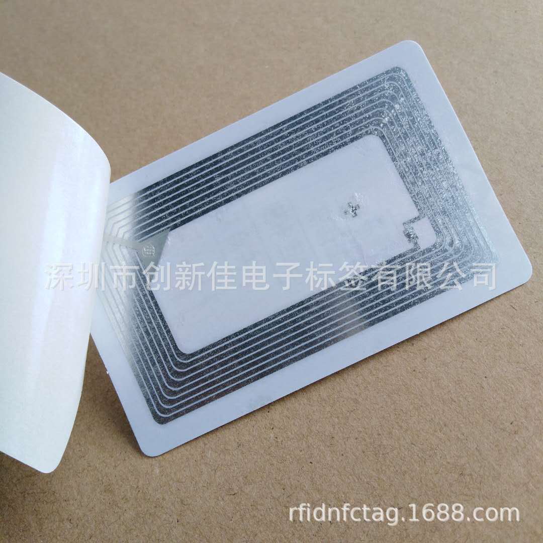 NFC标签 (20)