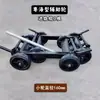 Vehículos de Asistencia en Carretera Yuehai, Grúas de Arrastre, Grúas de Remolque, Accesorios, Carros Auxiliares, Ruedas Universales, Camionetas de Remolque Pequeñas, Ruedas Auxiliares, Elevadores de Coches
