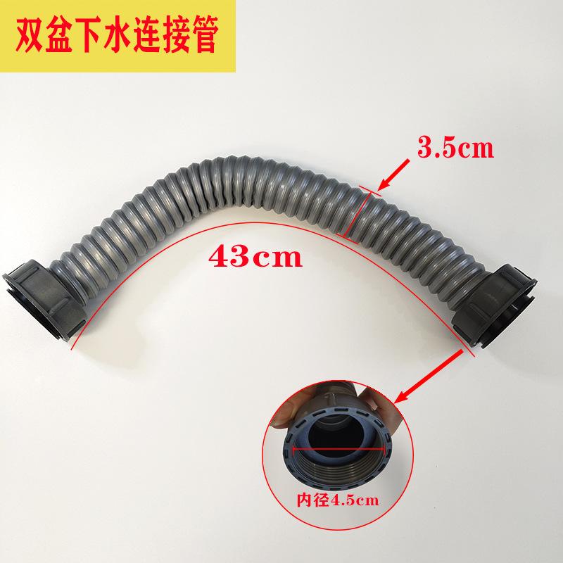 连接管主图