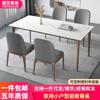 Mesa de comedor de madera maciza con tablero de roca, ligera, de lujo, para apartamentos pequeños, rectangular, para el hogar, mesa de comedor y silla, combinación de fresno, mesa de comedor minimalista nórdica.