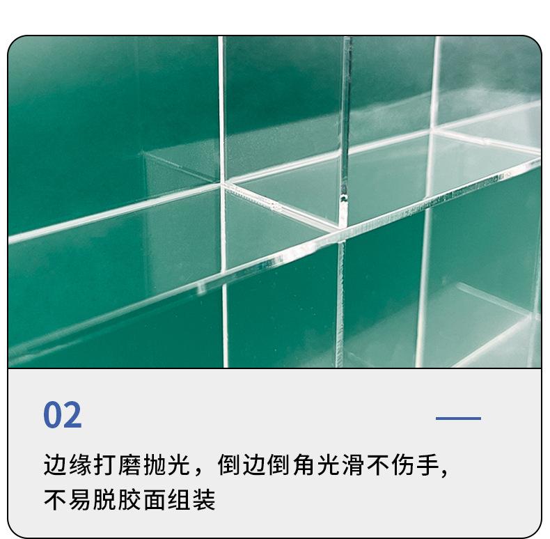 亚克力收纳盒