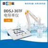 Medidor de Condutividade Shanghai Leici Dds-11A/307A Laboratório Ddb-303A Medidor de Condutividade Portátil