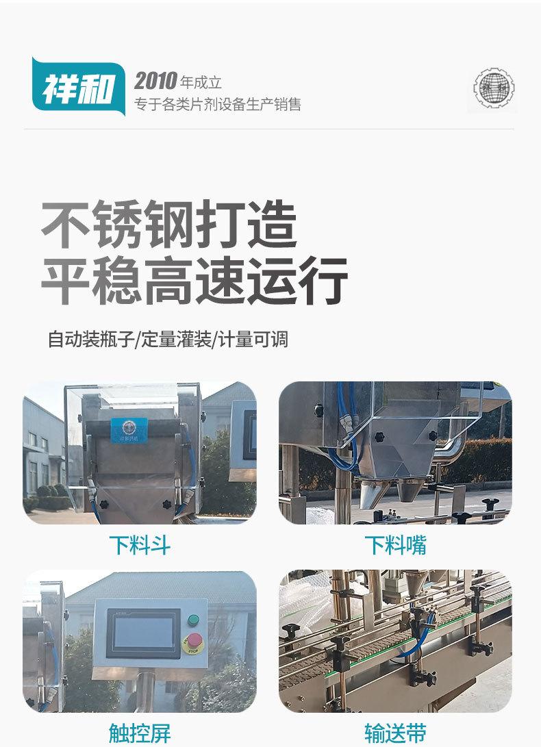 详情页_05.jpg