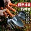 Pala para plantar verduras y flores, aflojar tierra, herramienta para plantas en maceta, set de jardinería para exterior en casa, deshierbe, cavar tierra, pala de acero