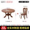 Nueva Mesa de Comedor de Madera Maciza Completa de Estilo Chino Mesa Cuadrada Telescópica Mesa Redonda Grande 1.5 m Hogar Multifuncional Mesa de Comedor para 12 Personas