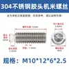 En Stock Tornillos de Acero Inoxidable 304 con Cabeza de Plástico, Tornillos para Máquina Amortiguadora, Tornillos de Cabeza de Plástico, Tornillos de Fijación con Cabeza de Nylon