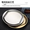 Plato Estilo Coreano 304 Plato Hondo de Fondo Plano Plato Hondo Plato para Snacks Disco Plato para Barbacoa Plato para Snacks para Bistec Plato Creativo Dorado para Dim Sum