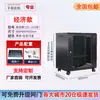 Gabinete 6u9u12u Pequeño de Pared para Red Gabinete de Red Pequeño Gabinete de Pared 2u4u Gabinete para Switch Amplificador