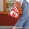 Recuerdos de Boda Bolso Tejido Bolso de Mano Bolso Tejido con Mosca Bolso de Muñeca Bolsa de Regalo Año Nuevo Chaleco Bolso Balde Tejido