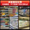 [Exclusivo Transfronterizo] Vitrina con Cortina de Aire para Frutas y Verduras, Congelador Comercial, Gabinete Especial de Refrigeración y Conservación para Supermercados y Tiendas de Conveniencia