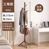 Perchero de madera maciza, perchero de pie para dormitorio, entrada o al pie de la cama, una herramienta práctica para colgar la ropa por la noche, uso doméstico para guardar ropa de segunda mano