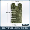 Pente de Jade Natural para Massagem na Cabeça, Pente de Massagem no Couro Cabeludo de Jade Fênix Verde, Pente de Jade Xiuyan, Pente de Meridianos