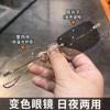 Óculos para Miopia com Acabamento que Muda de Cor para Homens, Armação Sem Aro Tendência Estilo Wang Yibo, Óculos Sem Armação Anti-Luz Azul para Mulheres Sem Grau