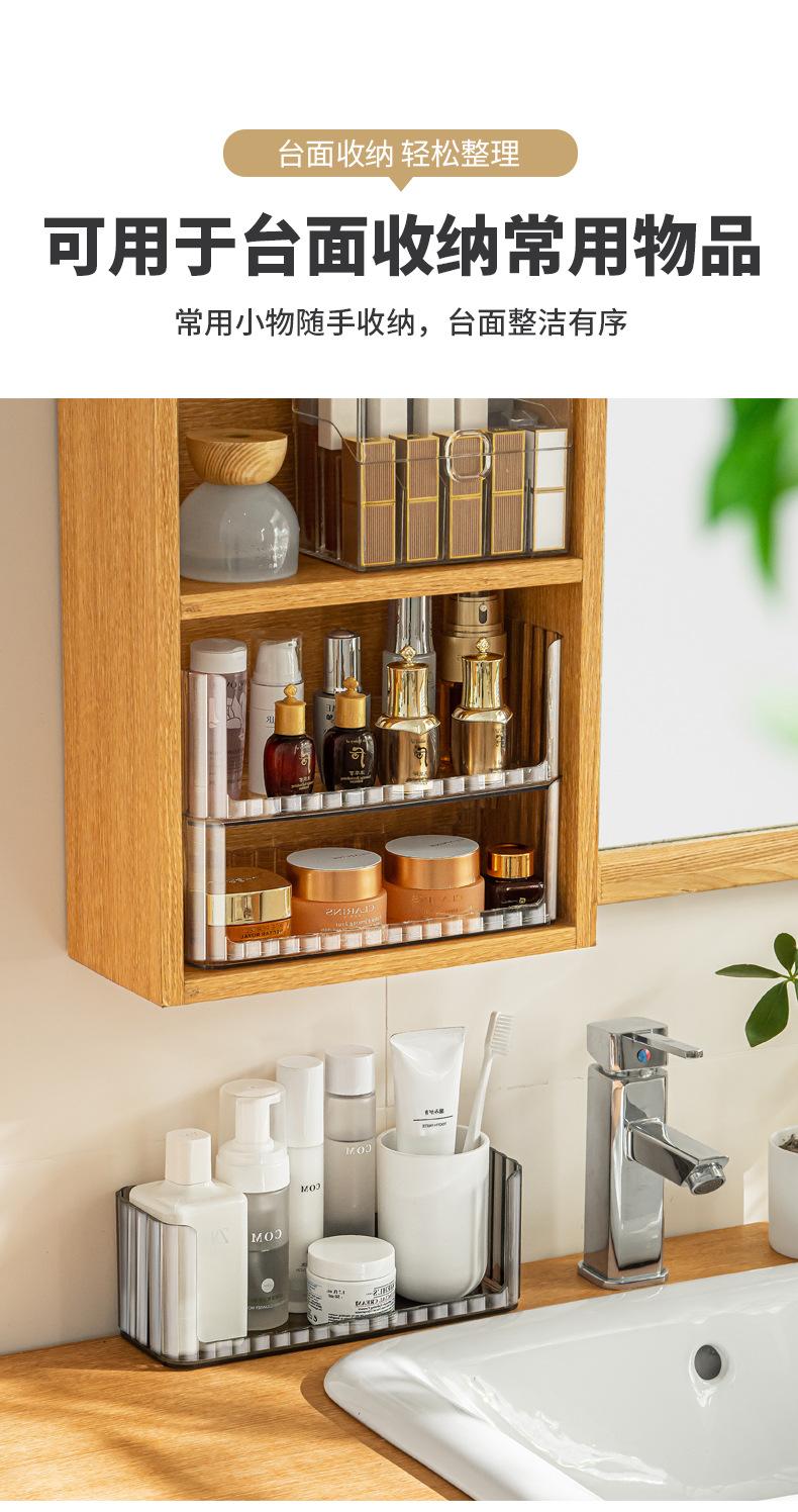 A0699-可叠加镜柜收纳盒(单品)_10