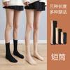 Calcetines Medianos color Carne con forro polar para Mujer por encima de la rodilla Color Piel Otoño e Invierno por encima de la rodilla Calcetines de Pierna Ancha Engrosados Calcetines Altos Calcetines de Nieve Cálidos