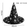 Sombreros de Halloween para Niños y Adultos, Sombreros de Bruja Decorativos, Artículos para Fiestas, Sombreros de Mago, Sombreros de Bruja, Disfraces de Halloween